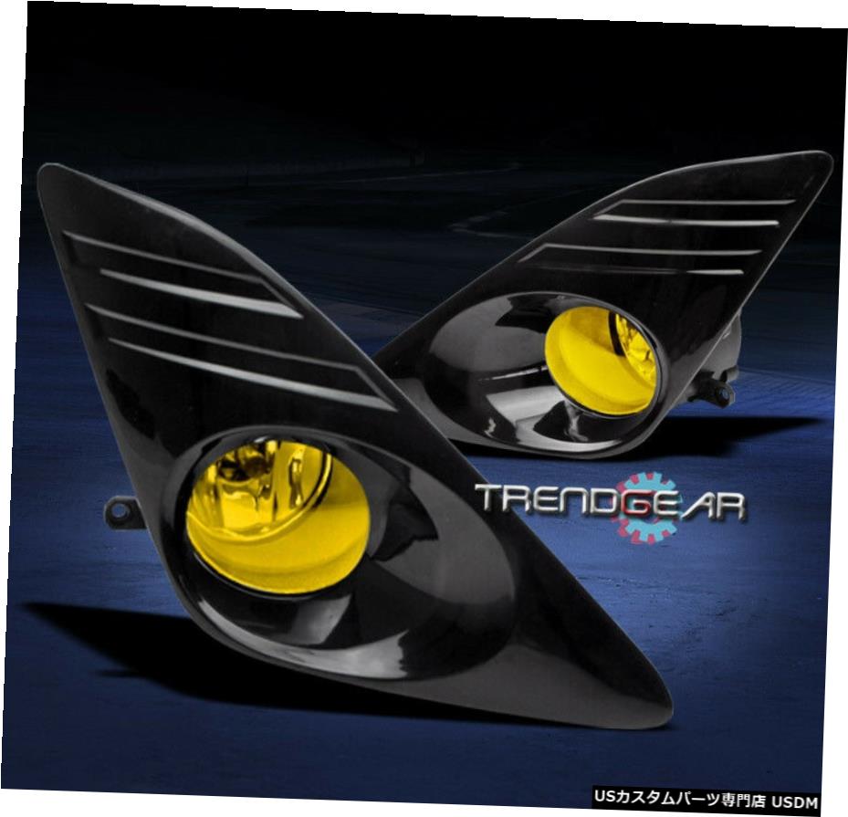 12-14 TOYOTA CAMRY BUMPER YELLOW FOG LIGHTS W / BLACK COVER + SWITCH LEFT + RIGHT FOR FOR 12-14 TOYOTA CAMRY BUMPER YELLOW FOG LIGHTS W/BLACK COVER+SWITCH LEFT+RIGHT 【並行輸入品】