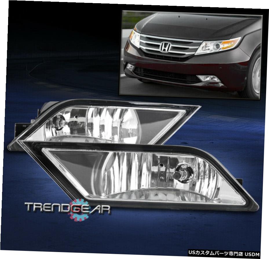11-13 FOR HONDA ODYSSEY EX EXL LX BUMPER DRIVING CHROME FOG LIGHT LAMP W / HARNESS FOR 11-13 HONDA ODYSSEY EX EXL LX BUMPER DRIVING CHROME FOG LIGHT LAMP W/HARNESS 【並行輸入品】