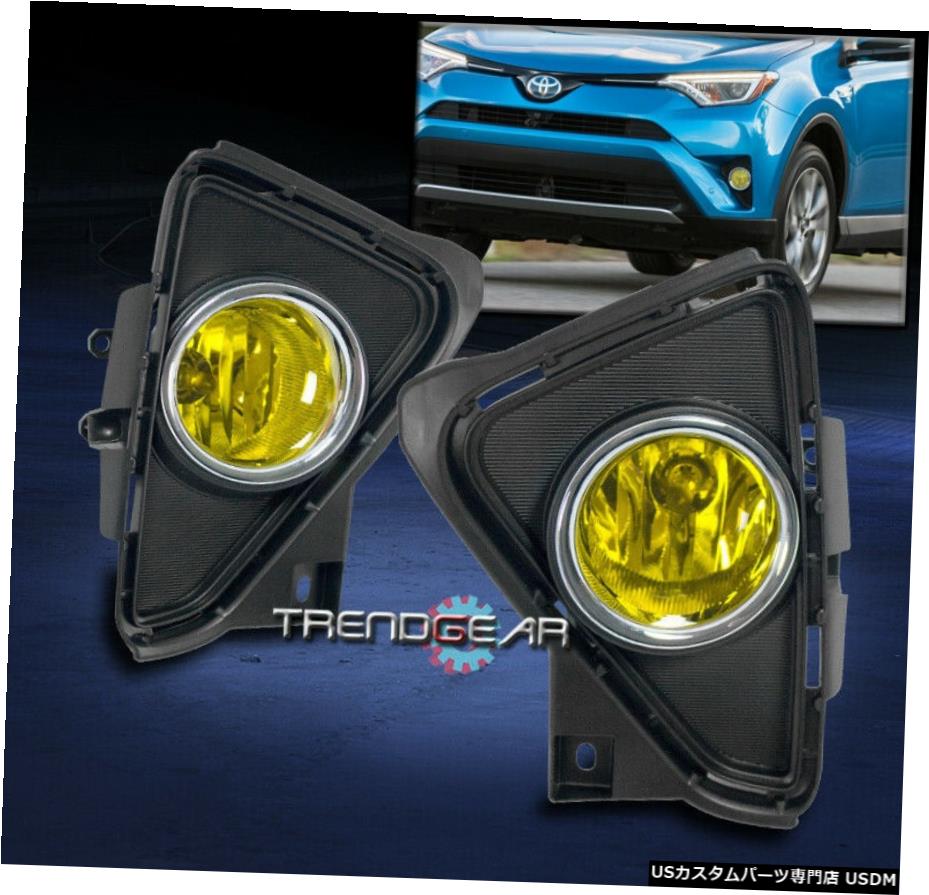 16-18 FOR TOYOTA RAV4 BUMPER DRIVING FOG LIGHT LAMP YELLOW + BEZEL +ワイヤーハーネス FOR 16-18 TOYOTA RAV4 BUMPER DRIVING FOG LIGHT LAMP YELLOW +BEZEL+WIRING HARNESS 【並行輸入品】 39,397円