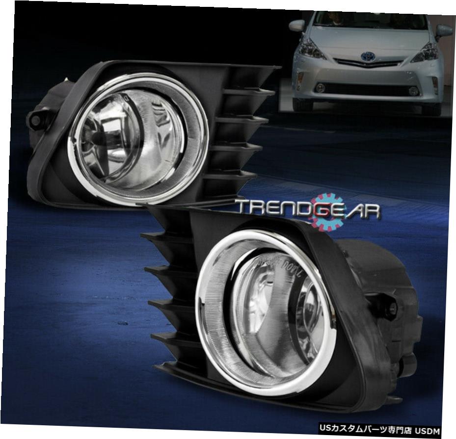 12 13 14トヨタプリウスVフロントバンパーDRIVINGフォグランプLAMP CHROME W / BEZEL FOR 12 13 14 TOYOTA PRIUS V FRONT BUMPER DRIVING FOG LIGHTS LAMP CHROME W/BEZEL 【並行輸入品】