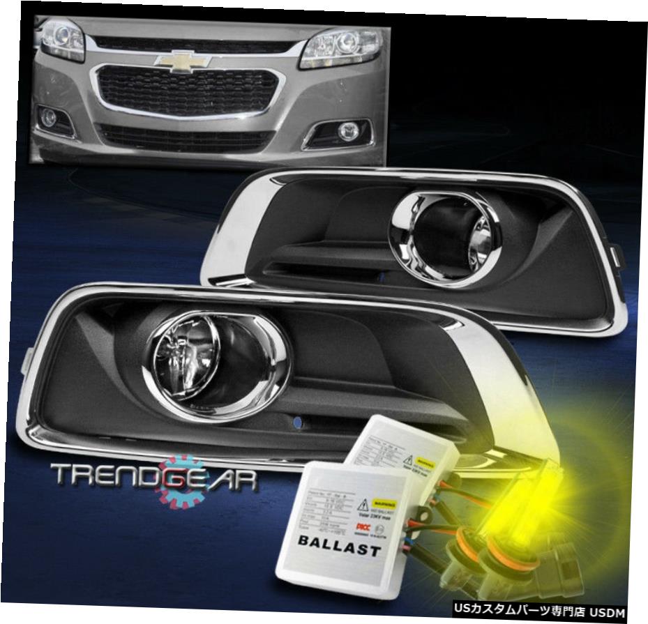 2013-2015 CHEVY MALIBU BUMPER CHROME FOG LIGHTS LAMPS W / 3K XENON HID +ハーネス用 FOR 2013-2015 CHEVY MALIBU BUMPER CHROME FOG LIGHTS LAMPS W/3K XENON HID+HARNESS 【並行輸入品】