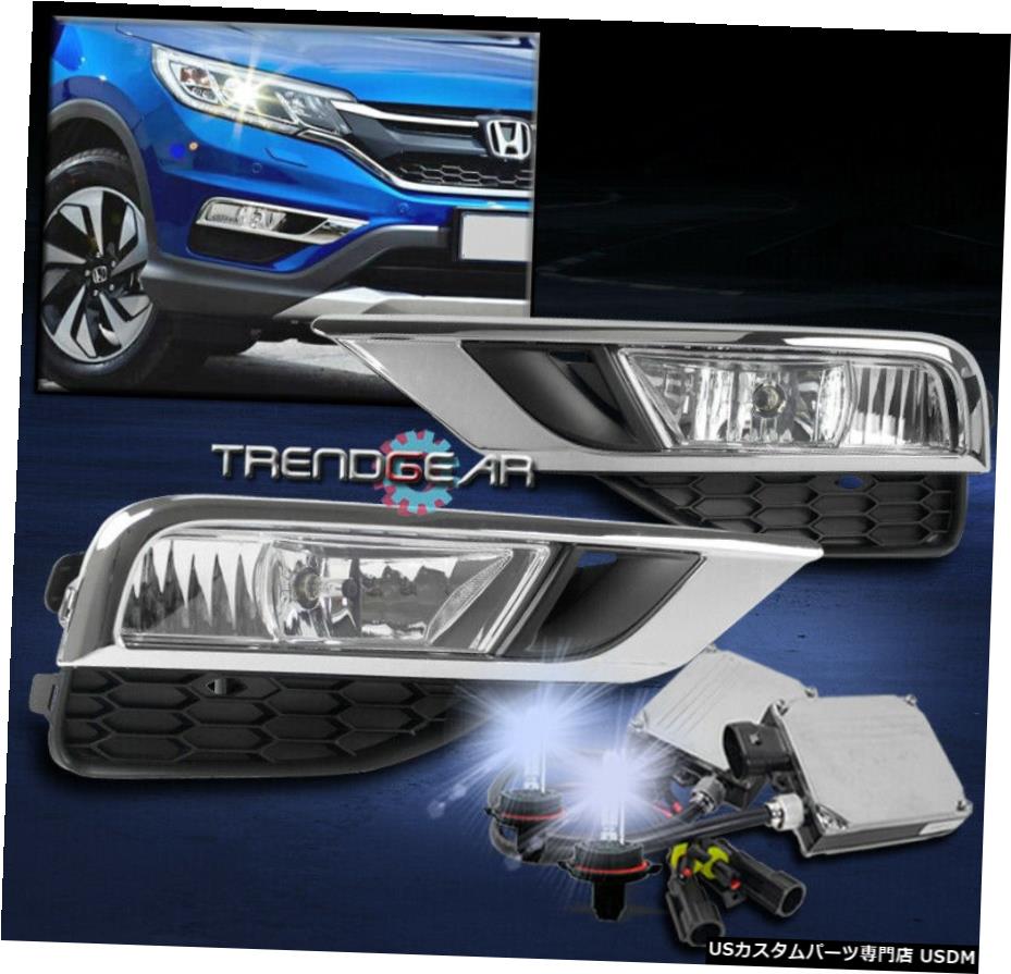 15-16 HONDA CRV CRV BUMPER DRIVING FOG LIGHTS LAMP CHROME W / 8000K HID KIT + BEZEL 15-16 HONDA CR-V CRV BUMPER DRIVING FOG LIGHTS LAMP CHROME W/8000K HID KIT+BEZEL 【並行輸入品】