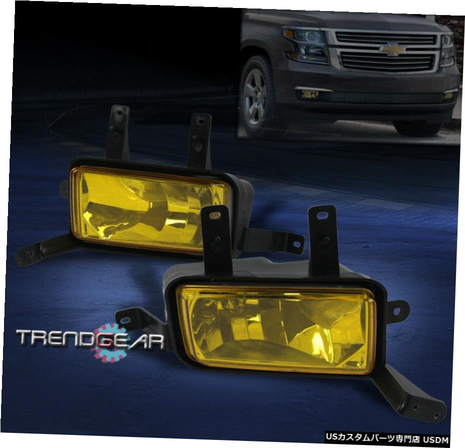 2015+ CHEVY TAHOE / SUBURBAN LS、LT LTZ FRONT BUMPER DRIVING FOG LIGHTS LAMP YELLOW 2015+ CHEVY TAHOE/SUBURBAN LS LT LTZ FRONT BUMPER DRIVING FOG LIGHTS LAMP YELLOW 【並行輸入品】 33,176円