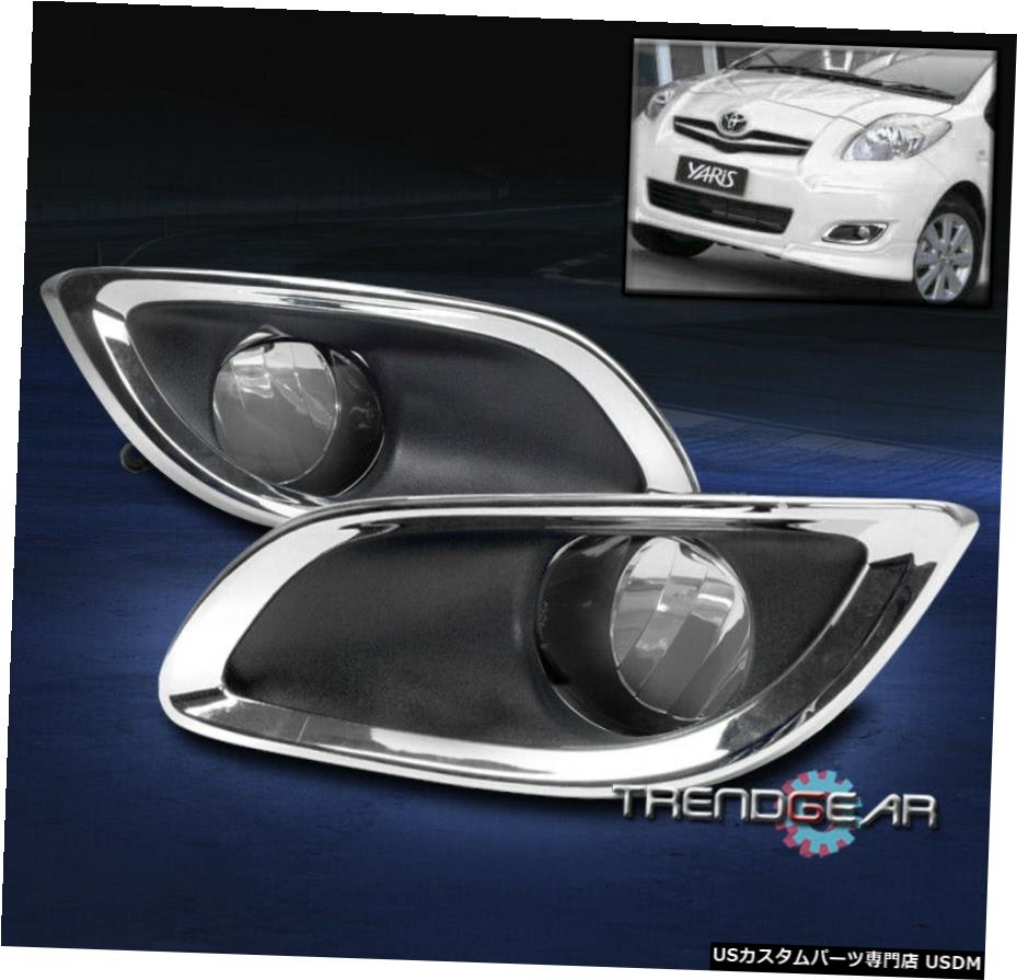 バンパーCHROME LEDフォグランプLAMPS W / TRIM BEZEL FOR 2009-2011トヨタヤリス2 / 3DR BUMPER CHROME LED FOG LIGHTS LAMPS W/TRIM BEZEL FOR 2009-2011 TOYOTA YARIS 2/3DR 【並行輸入品】