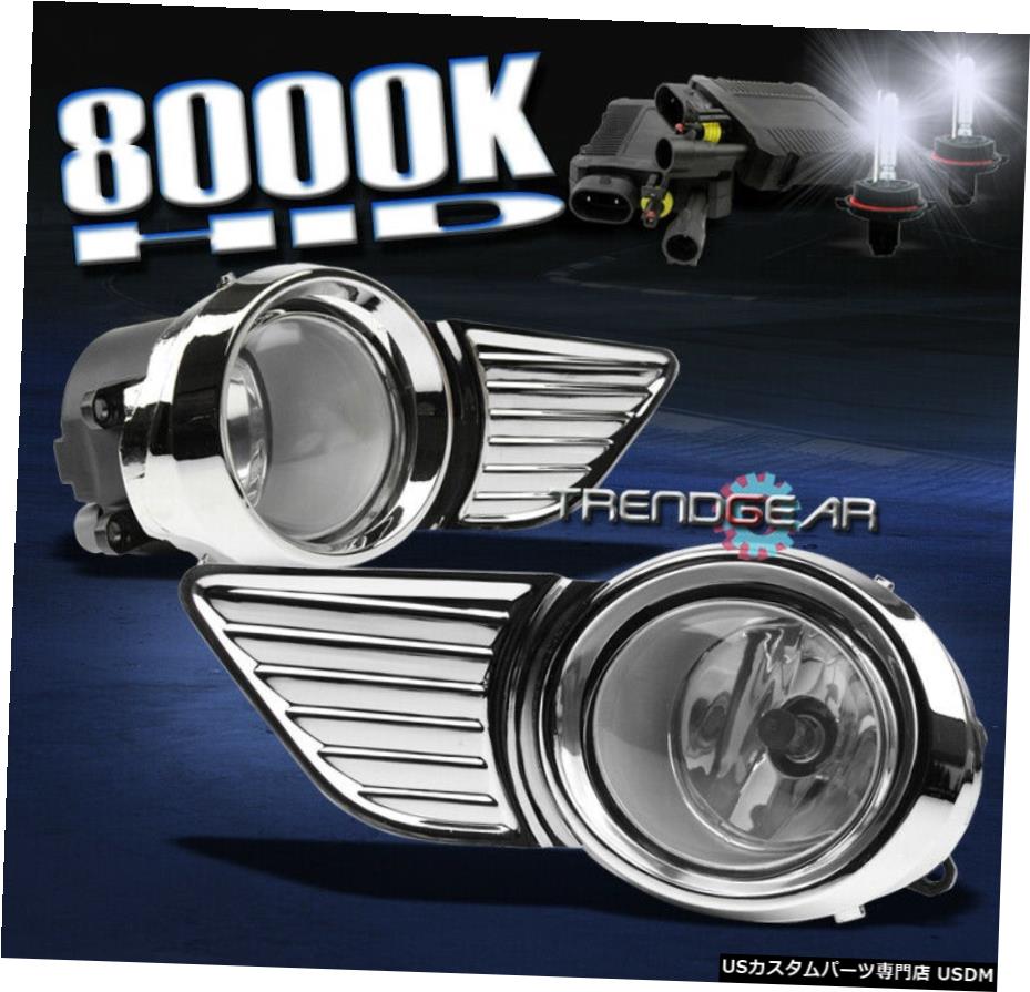11-17 TOYOTA SIENNA VAN BUMPER CLEAR FOG LIGHT LAMP + 8000K HID +スイッチ+ハーネス用 FOR 11-17 TOYOTA SIENNA VAN BUMPER CLEAR FOG LIGHT LAMP+8000K HID+SWITCH+HARNESS 【並行輸入品】