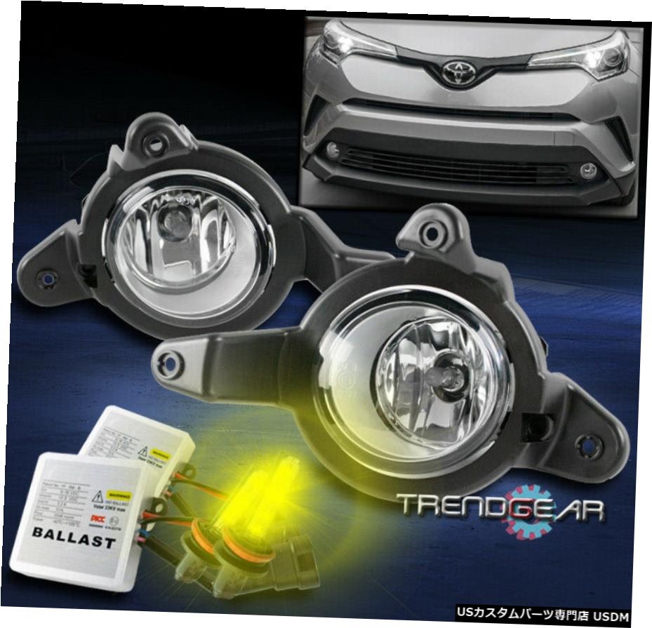 18-19 FOR TOYOTA C-HR FRONT BUMPER FOG LIGHT LAMP KIT CHROME W / 3000K HID + HARNESS FOR 18-19 TOYOTA C-HR FRONT BUMPER FOG LIGHT LAMP KIT CHROME W/3000K HID+HARNESS 【並行輸入品】
