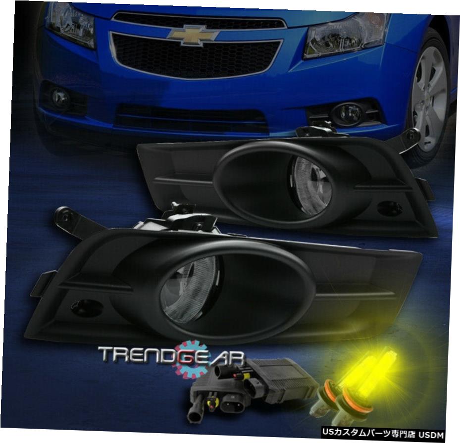 9月14日CHEVYクルーズBUMPER駆動SMOKE FOG LIGHT W / 3000K HID + BLACK COVER + HARNESS 09-14 CHEVY CRUZE BUMPER DRIVING SMOKE FOG LIGHT W/3000K HID+BLACK COVER+HARNESS 【並行輸入品】