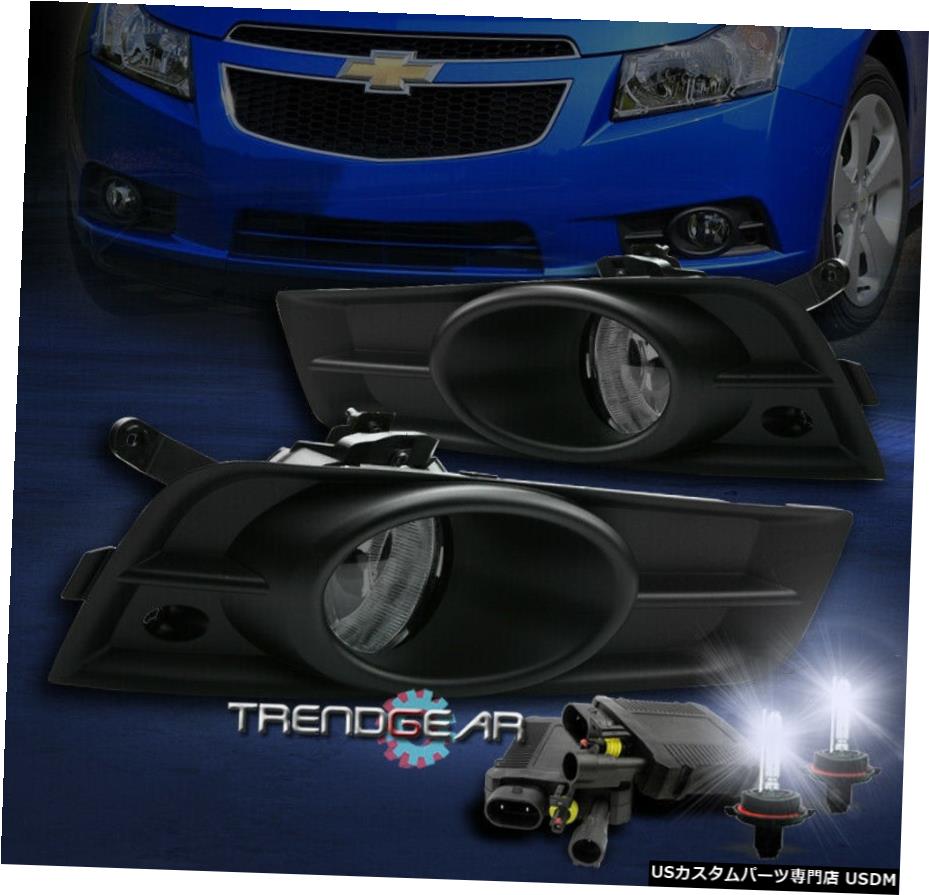 9月14日CHEVYクルーズBUMPER駆動SMOKE FOG LIGHT W / 8000K HID + BLACK COVER + HARNESS 09-14 CHEVY CRUZE BUMPER DRIVING SMOKE FOG LIGHT W/8000K HID+BLACK COVER+HARNESS 【並行輸入品】