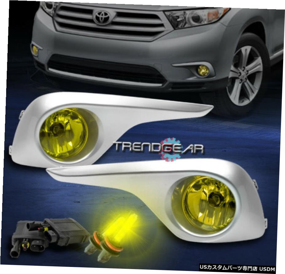 2011-2013 TOYOTA HIGHLANDER BUMPER YELLOW FOG LIGHT + 3K HID KIT + COVER +スイッチの FOR 2011-2013 TOYOTA HIGHLANDER BUMPER YELLOW FOG LIGHT +3K HID KIT+COVER+SWITCH 【並行輸入品】