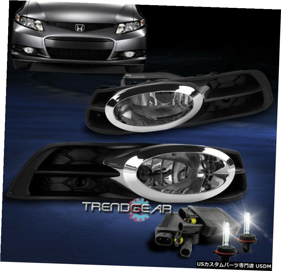 2012-2013 HONDA CIVIC COUPE 2DR BUMPER CHROME FOG LIGHTSは、W / 8000K HID KIT + HARNESS 2012-2013 HONDA CIVIC 2DR COUPE BUMPER CHROME FOG LIGHTS W/8000K HID KIT+HARNESS 【並行輸入品】