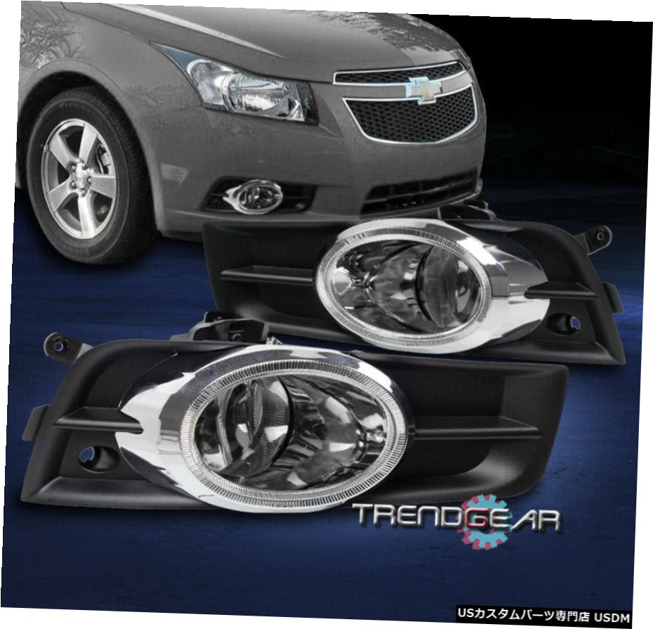 9月14日CHEVYクルーズBUMPER駆動SMOKE FOG LIGHTS + CHROME / BLACK COVER +ハーネスキット 09-14 CHEVY CRUZE BUMPER DRIVING SMOKE FOG LIGHTS+CHROME/BLACK COVER+HARNESS KIT 【並行輸入品】