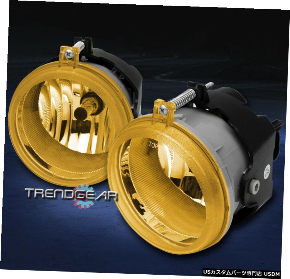 TOWN COUNTRY PACIFICA CARAVAN充電器キャリバーNITRO PATRIOT YELLOW FOG LIGHT SET TOWN COUNTRY PACIFICA CARAVAN CHARGER CALIBER NITRO PATRIOT YELLOW FOG LIGHT SET 【並行輸入品】