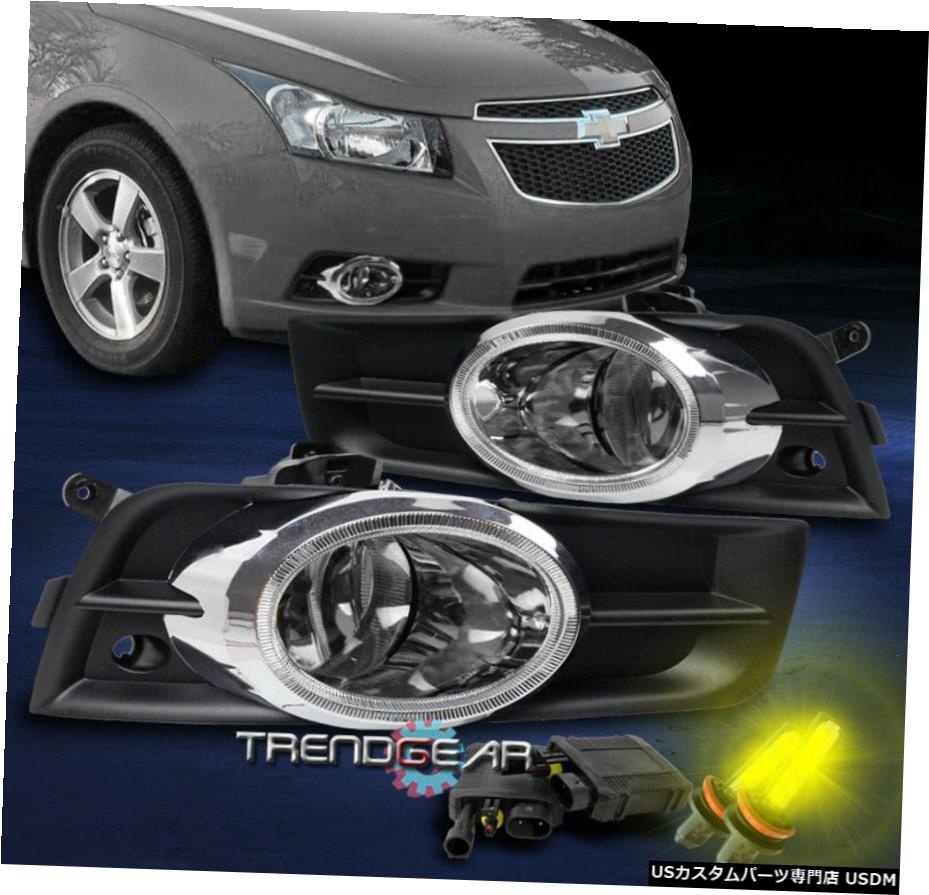 9月14日CHEVYクルーズバンパーSMOKE FOG LIGHT + 3K XENON HID + CHROME / BLACK COVER + HARNESS 09-14 CHEVY CRUZE BUMPER SMOKE FOG LIGHT+3K XENON HID+CHROME/BLACK COVER+HARNESS 【並行輸入品】