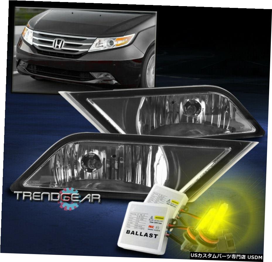 11 12 13 HONDA ODYSSEY BUMPER駆動SMOKE FOG LIGHTS LAMPS W / 3K XENON HID FOR FOR 11 12 13 HONDA ODYSSEY BUMPER DRIVING SMOKE FOG LIGHTS LAMPS W/3K XENON HID 【並行輸入品】