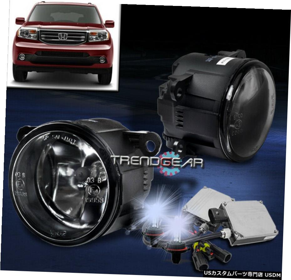 12-15 HONDA PILOT FRONT BUMPER DRIVING FOG LIGHTS LAMPS CHROME W / 8000K HID + BEZEL 12-15 HONDA PILOT FRONT BUMPER DRIVING FOG LIGHTS LAMPS CHROME W/8000K HID+BEZEL 【並行輸入品】