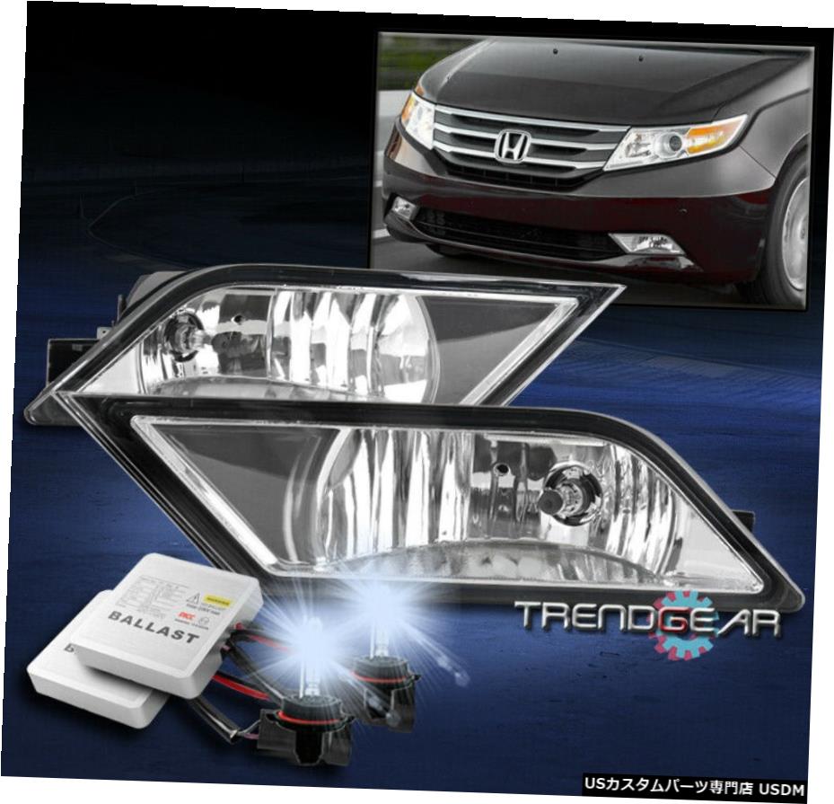 11 12 13 HONDA ODYSSEY BUMPER DRIVING CHROME FOG LIGHTS LAMPS W / 8K XENON HID FOR FOR 11 12 13 HONDA ODYSSEY BUMPER DRIVING CHROME FOG LIGHTS LAMPS W/8K XENON HID 【並行輸入品】