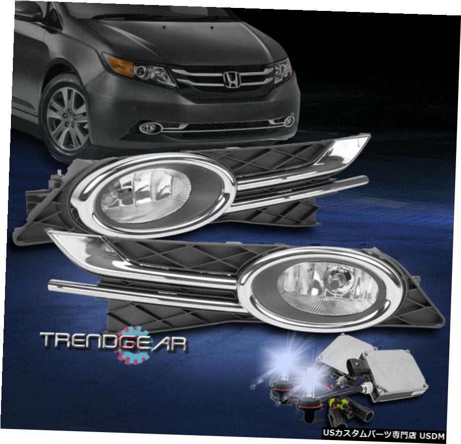 14-16 HONDA ODYSSEY BUMPER DRIVING FOG LIGHTS LAMPS CHROME W / 8000K HID KIT + BEZEL 14-16 HONDA ODYSSEY BUMPER DRIVING FOG LIGHTS LAMPS CHROME W/8000K HID KIT+BEZEL 【並行輸入品】