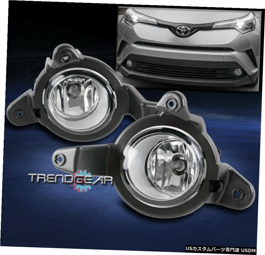 18-19 TOYOTA CHR CHRフロントバンパーフォグランプLAMPS CHROME W /配線ハーネス用 FOR 18-19 TOYOTA C-HR CHR FRONT BUMPER FOG LIGHTS LAMPS CHROME W/WIRING HARNESS 【並行輸入品】