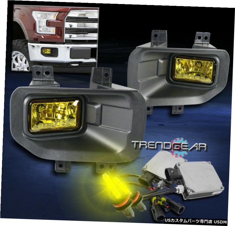 / 3K HID KIT + BEZEL W 15-17 FORD F-150ピックアップバンパーDRIVINGフォグランプLAMP YELLOW 15-17 FORD F-150 PICKUP BUMPER DRIVING FOG LIGHTS LAMP YELLOW w/3K HID KIT+BEZEL 【並行輸入品】