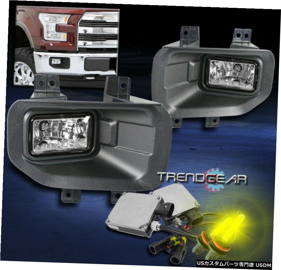 / 3K HID KIT + BEZEL W 15-17 FORD F-150ピックアップバンパーDRIVINGフォグランプLAMP CHROME 15-17 FORD F-150 PICKUP BUMPER DRIVING FOG LIGHTS LAMP CHROME w/3K HID KIT+BEZEL 【並行輸入品】