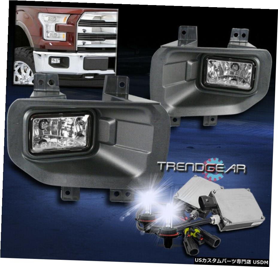 / 8K HID KIT + BEZEL W 15-17 FORD F-150ピックアップバンパーDRIVINGフォグランプLAMP CHROME 15-17 FORD F-150 PICKUP BUMPER DRIVING FOG LIGHTS LAMP CHROME w/8K HID KIT+BEZEL 【並行輸入品】