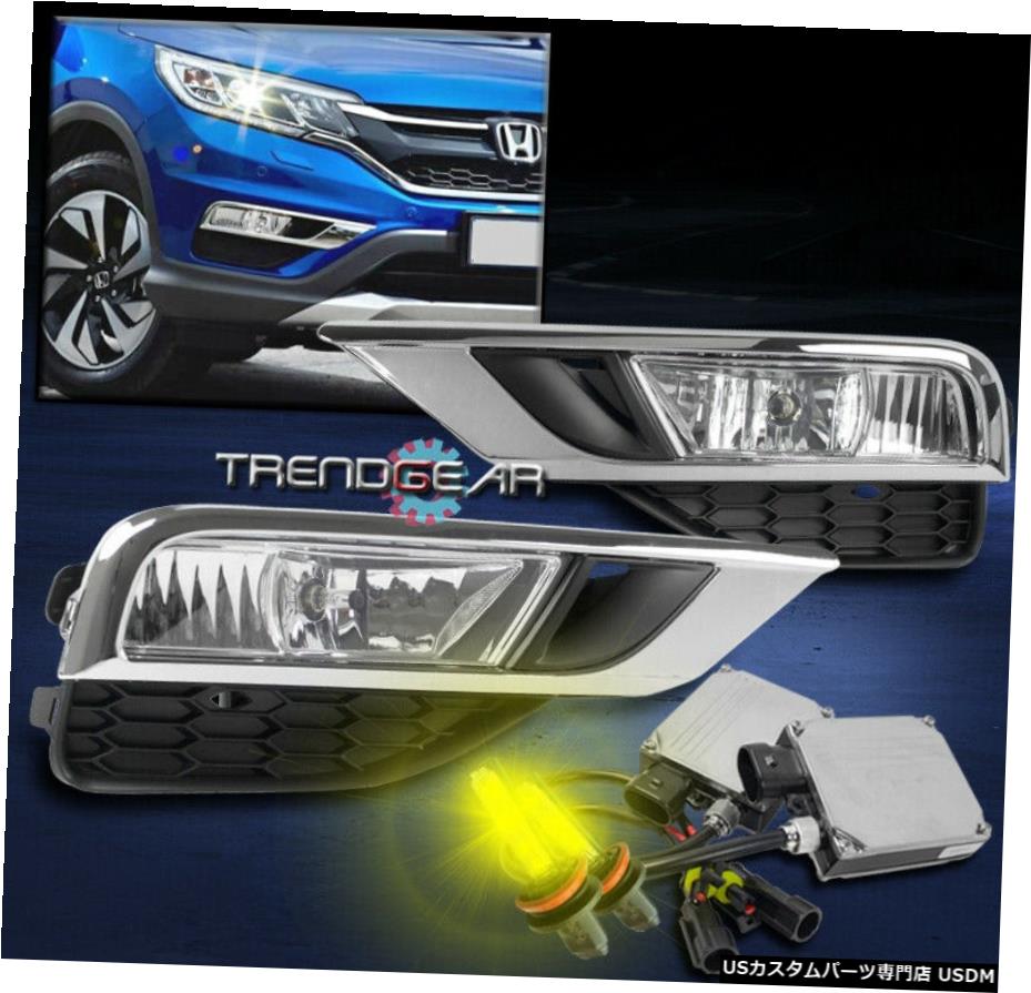 15-16 HONDA CRV CRV BUMPER DRIVING FOG LIGHTS LAMP CHROME W / 3000K HID KIT + BEZEL 15-16 HONDA CR-V CRV BUMPER DRIVING FOG LIGHTS LAMP CHROME W/3000K HID KIT+BEZEL 【並行輸入品】