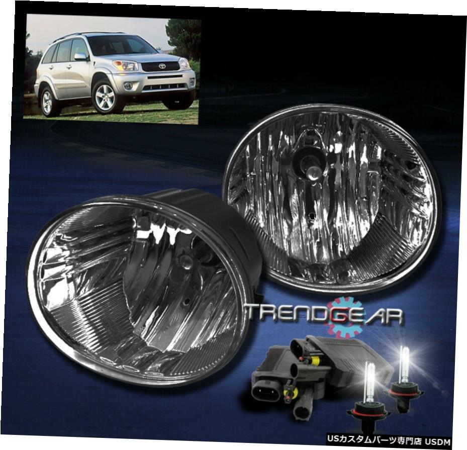 2004-09 TOYOTA RAV4 AVALON 4ランナーES330バンパーSMOKE FOG LIGHT LAMP + 8K HID FOR FOR 2004-09 TOYOTA RAV4 AVALON 4RUNNER ES330 BUMPER SMOKE FOG LIGHT LAMP +8K HID 【並行輸入品】