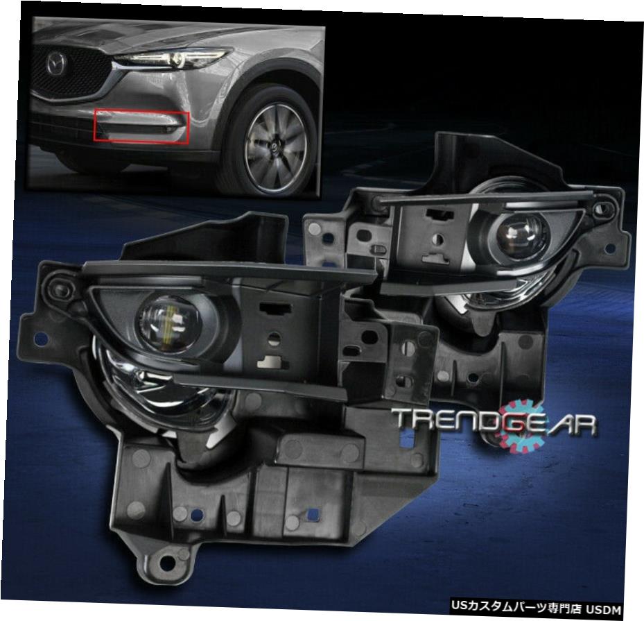 17-19マツダCX5 CX5 FRONT BUMPER LEDフォグランプLAMP KIT CLEAR LENS W / BEZEL FOR FOR 17-19 MAZDA CX-5 CX5 FRONT BUMPER LED FOG LIGHTS LAMP KIT CLEAR LENS W/BEZEL 【並行輸入品】