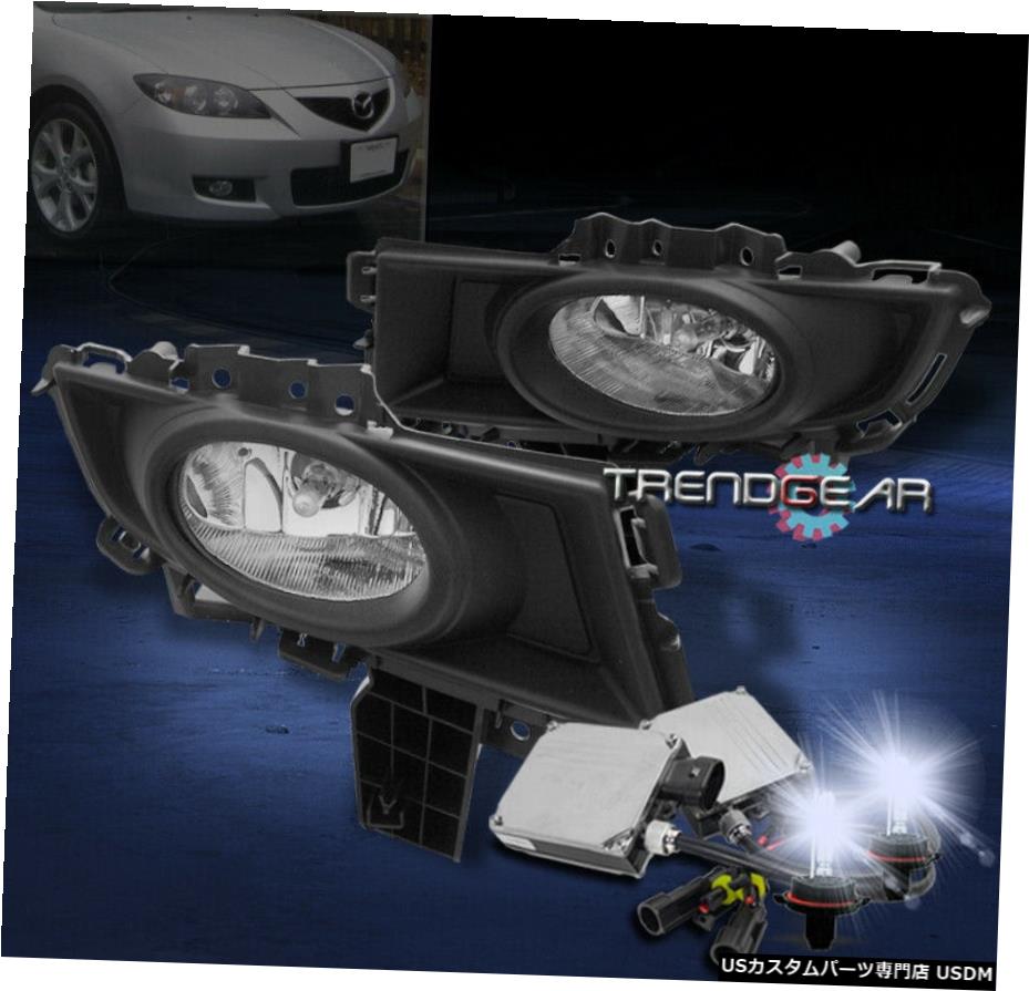 07 08 09 MAZDA 3 MAZDA3セダン4DR BUMPER FOG LIGHTS LAMPS CHROME W / 8K HID + SWITCH 07 08 09 MAZDA 3 MAZDA3 SEDAN 4DR BUMPER FOG LIGHTS LAMPS CHROME W/8K HID+SWITCH 【並行輸入品】