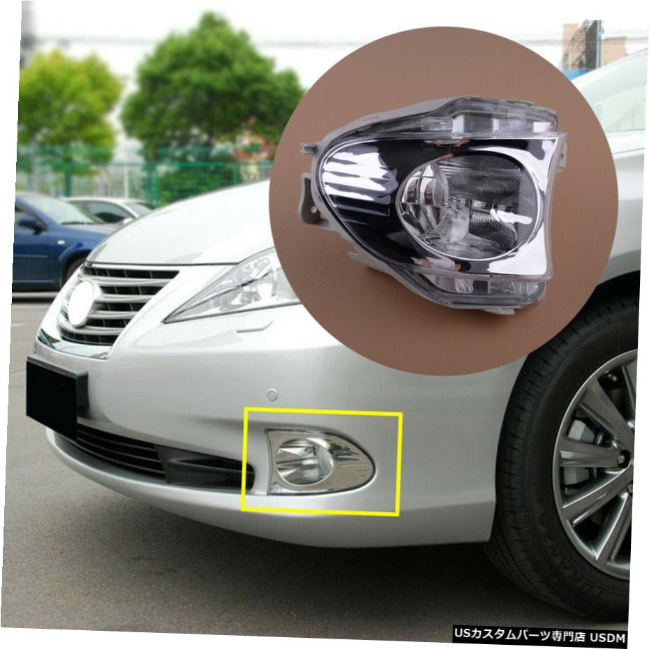 レクサスES350 2010年から2012年の新放置フロントバンパードライビングフォグライトランプフィット Left Front Bumper Driving Fog Light Lamp Fit for Lexus ES350 2010-2012 New 【並行輸入品】