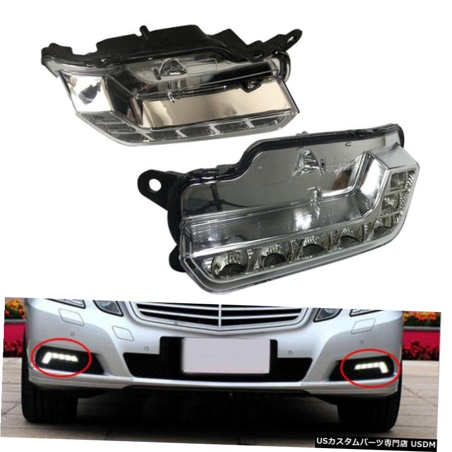 ライトDRLフォグランプフィット感のためのベンツEクラスW212 2009から2013を実行している2個昼間 2pcs Daytime Running Light DRL Fog Lamp Fit For Benz E Class W212 2009-2013 【並行輸入品】
