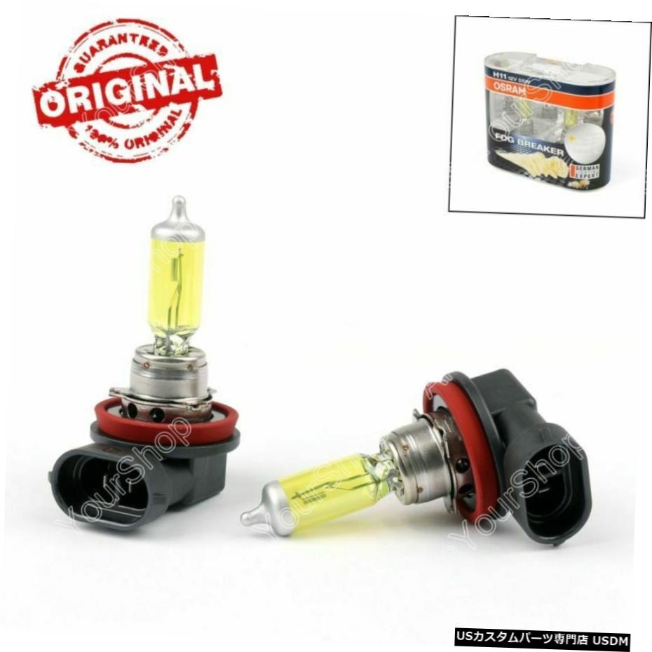 OSRAM H11フォグブレイカー64211FBR 55W 12V PGJ19 + 60％ライトフロントフォグランプ球根USA OSRAM H11 Fog Breaker 64211FBR 55W 12V PGJ19 +60% Light Front Fog Lamp Bulbs USA 【並行輸入品】