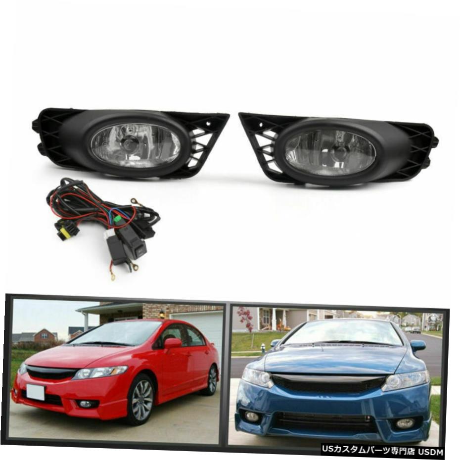 2009-2011ホンダシビック4DR米国のためにフォグランプバンパーH11電球ランプOEの交換 Fog Light Bumper H11 Bulb Lamp OE Replacement For 2009-2011 Honda Civic 4DR USA 【並行輸入品】