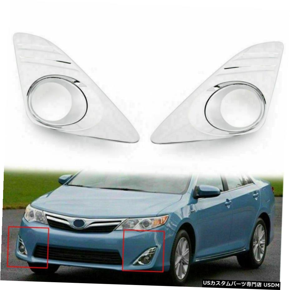 2倍フロントフォグライトランプクロームトリムカバーは、12から2014トヨタカムリCAバージョンに適合します 2x Front Fog Light Lamp Chrome Trim Cover Fits 12-2014 Toyota Camry CA Version 【並行輸入品】