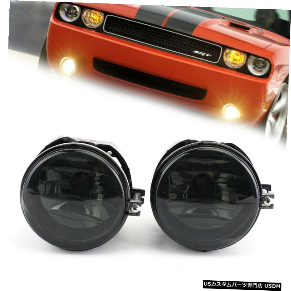 チャレンジャーチャージャーニトロアベンジャーキャリバーusa用件フォグランプバンパーランプスモーク Smoke Fog Lights Bumper Lamps For Challenger Charger Nitro Avenger Caliber Usa Labomgd Ch