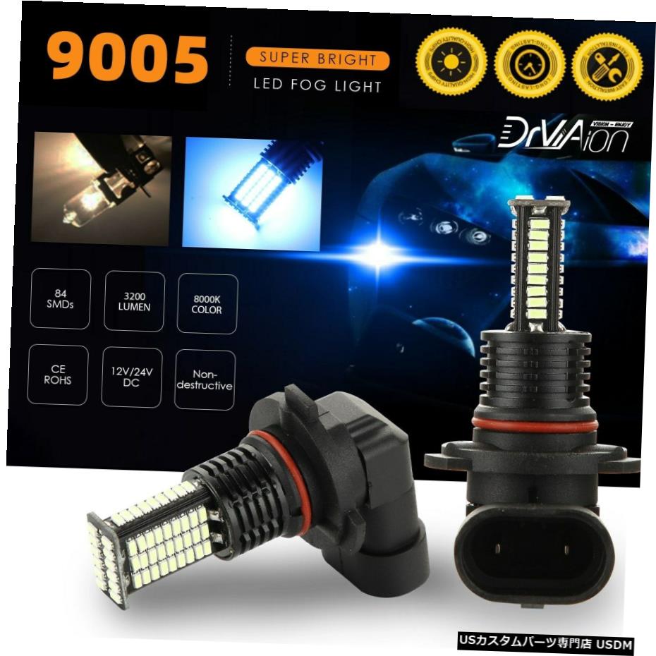 2PCS 9005 / HB3 LEDヘッドライトドライビングライトフォグライトランプ8000Kブルー明るいです 2PCS 9005/HB3 LED Headlight Driving Light Fog Light Lamp 8000K Blue Bright 【並行輸入品】