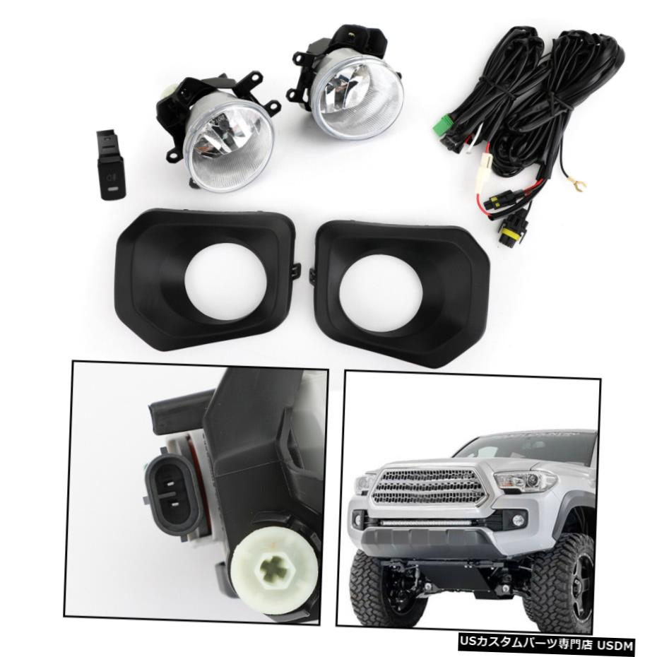 2016-2019トヨタタコマ・スイッチの配線カバー米国のためにペアフォグランプキット Pair Fog Light Kit For 2016-2019 Toyota Tacoma Switch Wiring Cover USA 【並行輸入品】