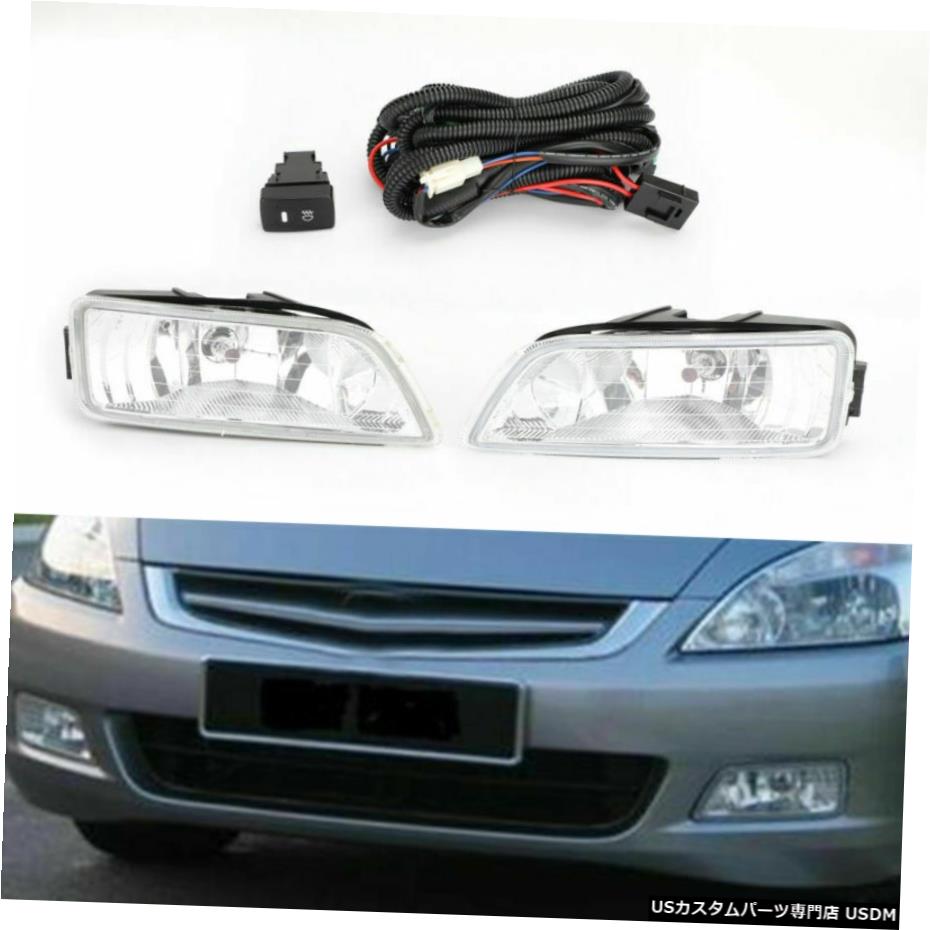 2Xクリアフォグランプ03-07ホンダアコード4DR 04から08アキュラTL私たちのために/配線+ wスイッチ 2X Clear Fog Lights w/Wiring+Switch For 03-07 Honda Accord 4DR 04-08 Acura TL US 【並行輸入品】