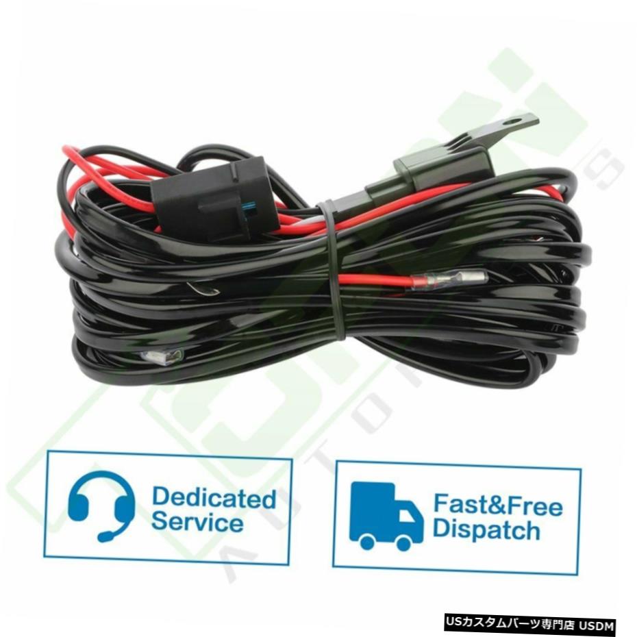 ON / OFFスイッチヒューズ-2リード＆アンプ付きフォグランプ/ライトバー配線ハーネス用。リレー For Fog Light / Light Bar Wiring Harness with ON/OFF Fuse Switch-2 Lead & Relay 【並行輸入品】