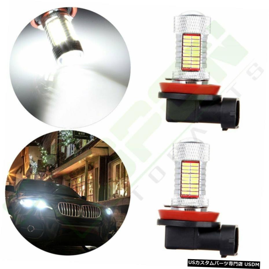2倍のハイパワー6000KキセノンホワイトH11 H8フォグドライビングライトカークリーLED 81 SMD 2x High Power 6000K Xenon White H11 H8 Fog Driving Light Car Cree LED 81 SMD 【並行輸入品】