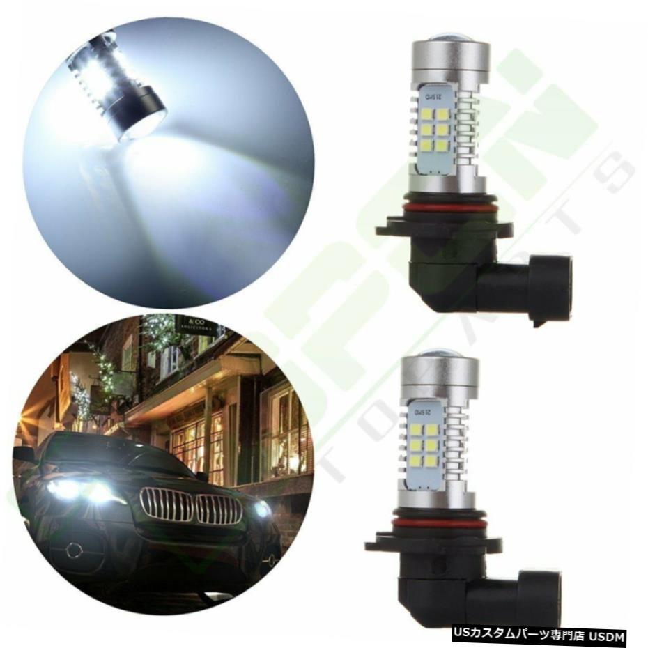 2倍のハイパワー9006 HB4クリーLED 30 SMD霧ドライビングホワイトカーライトランプ米国のファスト 2x High Power 9006 HB4 Cree LED 30 SMD Fog Driving White Car Light Lamp US Fast 【並行輸入品】