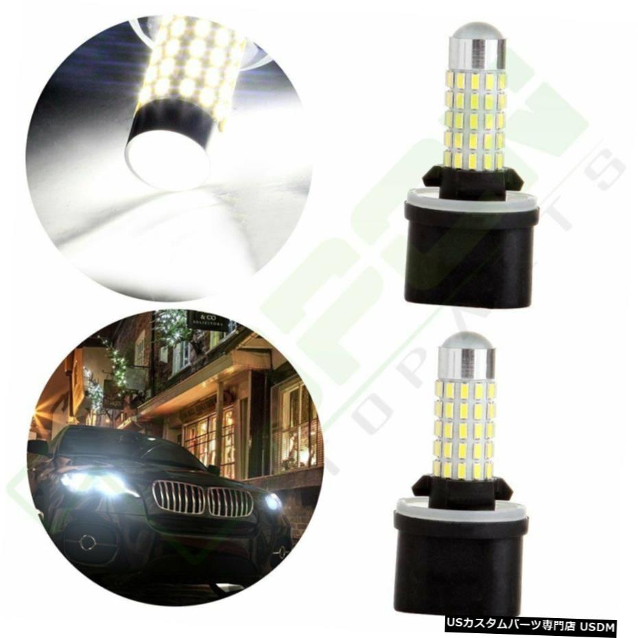 2倍の880 40W CREE運転ヘッドライトランプLEDフォグライトSMDホワイト電球6000K 2x 880 40W CREE Driving Headlight Lamp LED Fog Light SMD White Bulb 6000k 【並行輸入品】