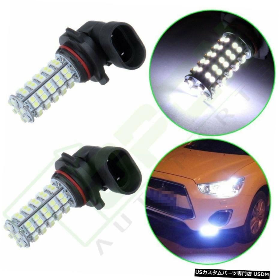 Eipstar 9006 HB4ホワイト電球68 SMD運転霧昼間はLED HIDライト×2を実行します Eipstar 9006 HB4 White Bulb 68 SMD Driving Fog Daytime Running LED HID Light 2x 【並行輸入品】