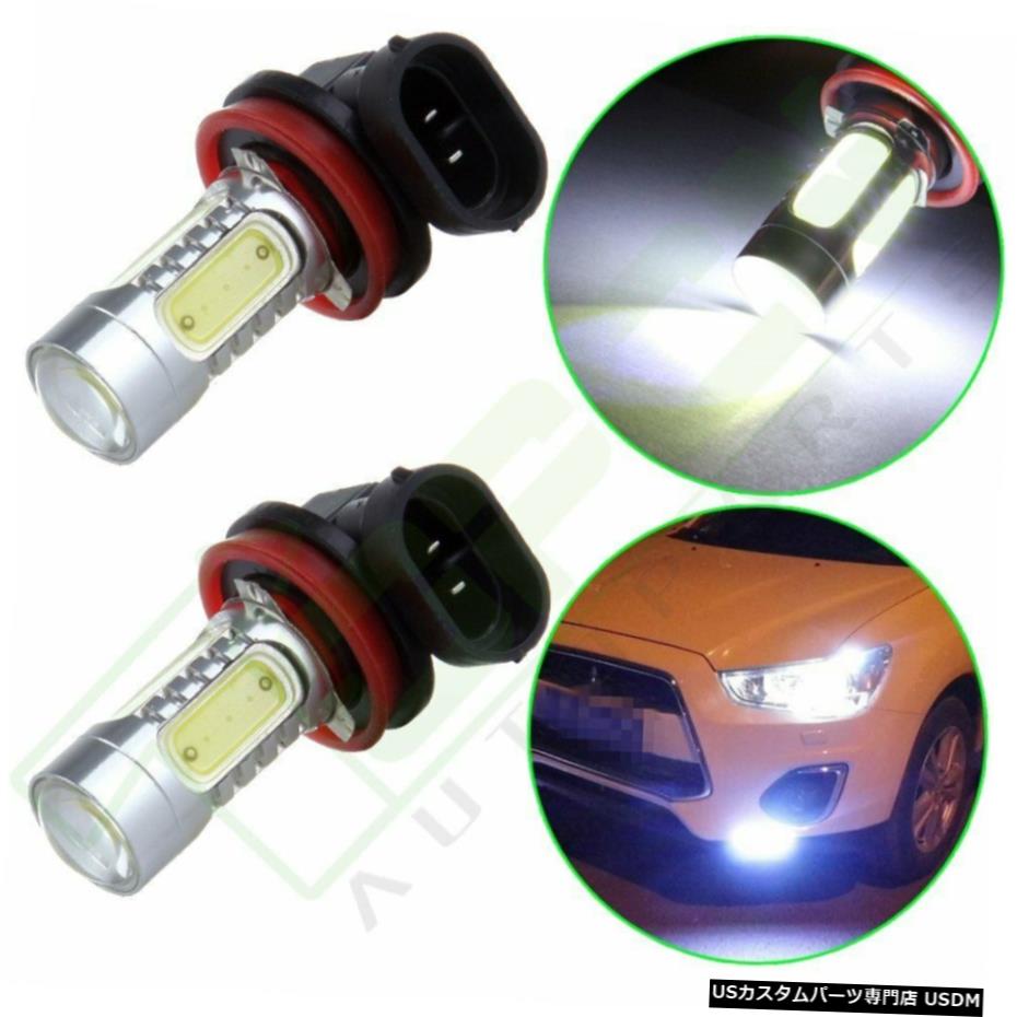 H11 H8 DRL電球LED 6000K昼間フォグランプHIDホワイトハイパワー2倍を実行します H11 H8 DRL Bulbs LED 6000K Daytime Running Fog Light HID White High Power 2x 【並行輸入品】