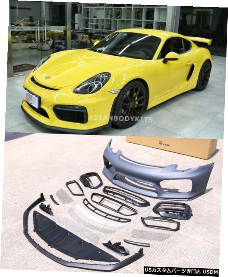 エアロパーツ ポルシェ981ボクスター/ケイマンためBODYKIT（2012年から2016年） BODYKIT for PORSCHE 981 Boxster/Cayman (2012-2016) 【並行輸入品】