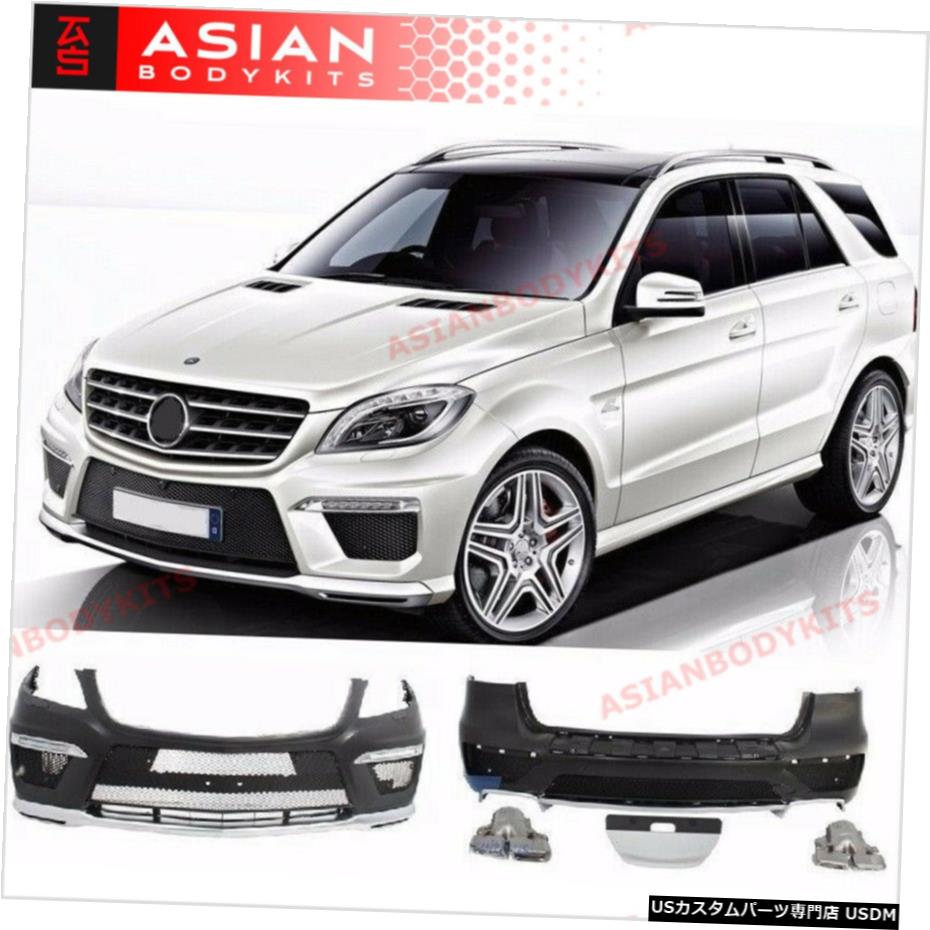 エアロ部分 メルセデスベンツml 166 Amg Ml63代価体道具一式12から15 Body Kit For Mercedes Benz Ml 166 Amg Ml63 12 15 Eurovisionbd Com