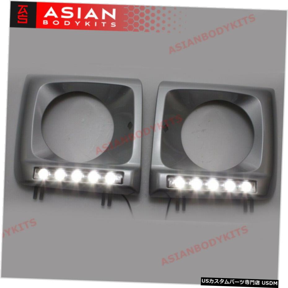 エアロパーツ メルセデスW463 GクラスのLED DRLを有するヘッドライトカバー（シルバー塗装） Headlight COVER with LED DRL for Mercedes W463 G Class (SILVER PAINTED) 【並行輸入品】