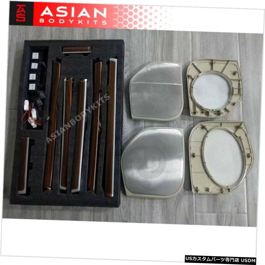 エアロパーツ LOUD SPEAKERカバー、トヨタランドクルーザー200のための環境光とTRIM KIT LOUD SPEAKER COVERS AND TRIM KIT with ambient light for Toyota Land Cruiser 200 【並行輸入品】
