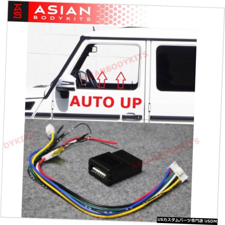 エアロパーツ メルセデス・ベンツGクラスG550 G63 G55 3月17日のためにAUTO ROLL UP WINDOW CONTROL MODULE AUTO ROLL UP WINDOW CONTROL MODULE for Mercedes Benz G-Class G550 G63 G55 03-17 【並行輸入品】｜カスタムパーツ WORLD倉庫