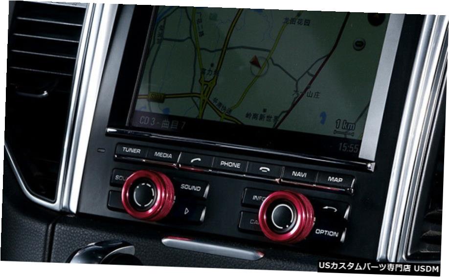 エアロパーツ ポルシェカイエンパナメーラMacanインテリアコンソールACメディアボリュームノブカバーに For Porsche Cayenne Macan Panamera Interior Console AC Media Volume Knob Cover 【並行輸入品】